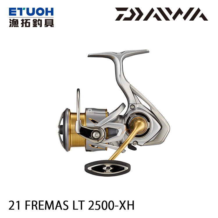 DAIWA 21 FREAMS LT 2500-XH [紡車捲線器] - 漁拓釣具官方線上購物平台